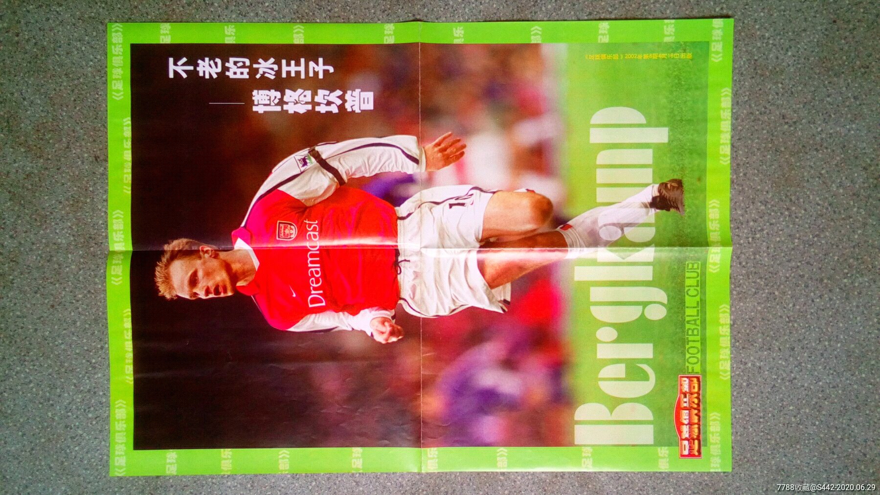 足球海报博格坎普范尼斯特鲁伊足球俱乐部2002年8期4开