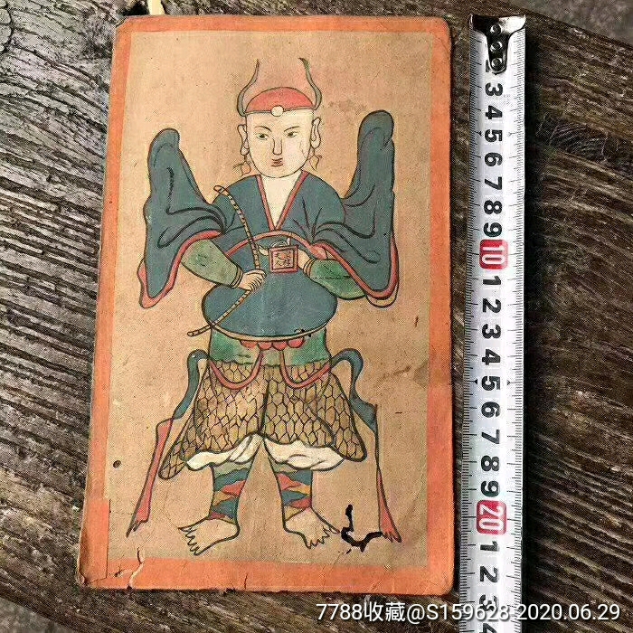 清代道教画￥500