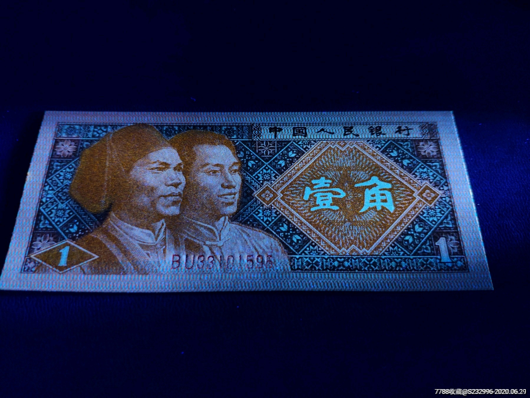 8001第一大组珍稀老冠,号码无47,全新微油无斑优惠出!