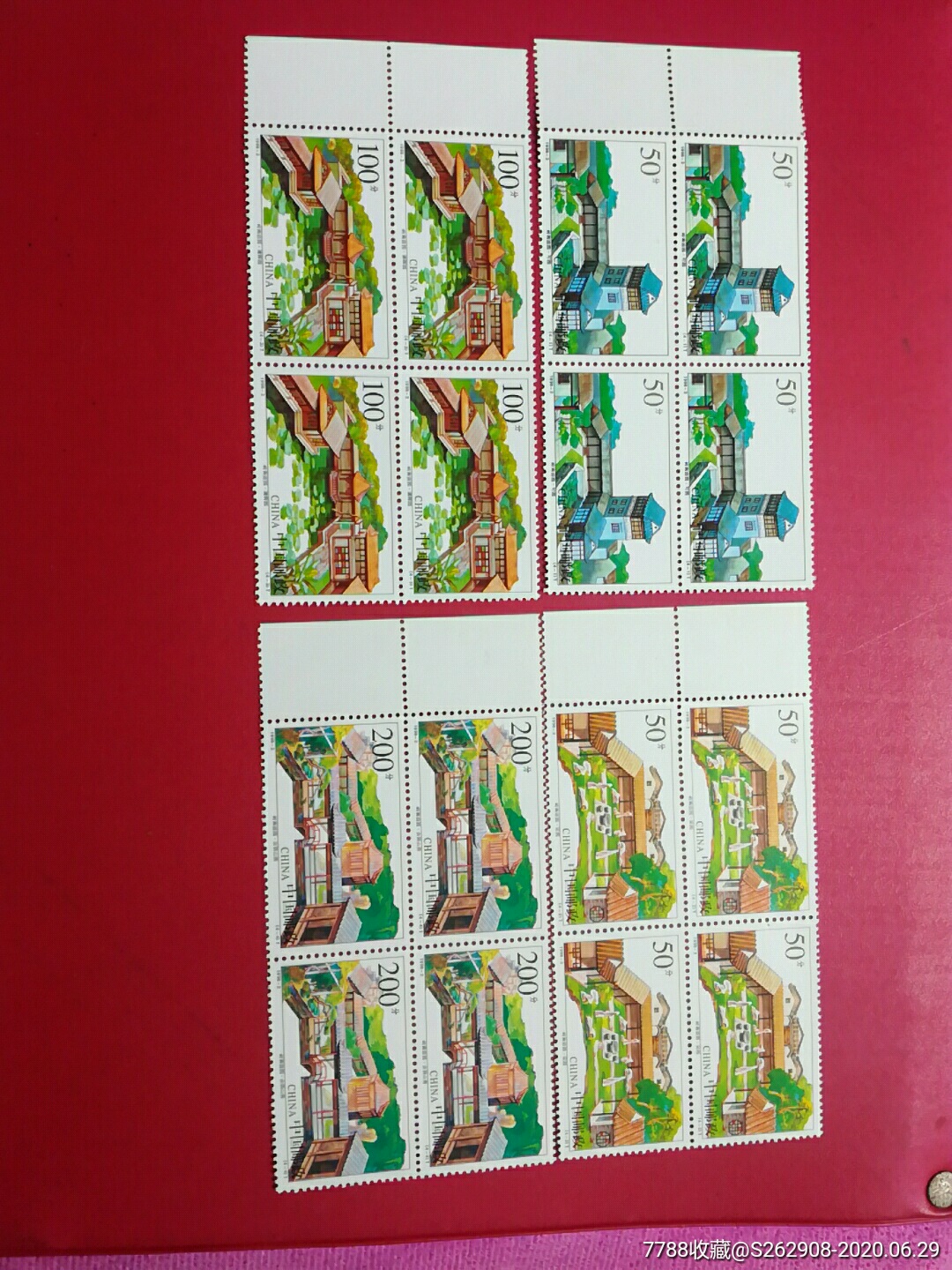 98一2岭南庭园(t)四方联-价格:17元-se73980742-新中国邮票-零售-7788