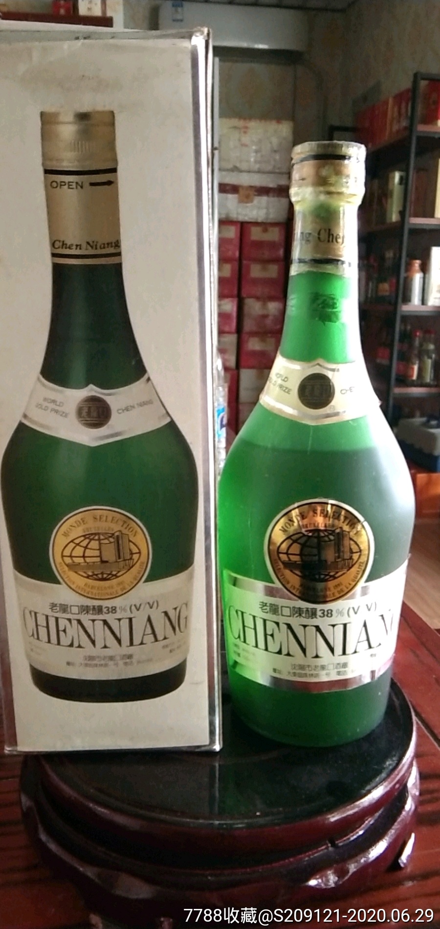 38度老龙口陈酿