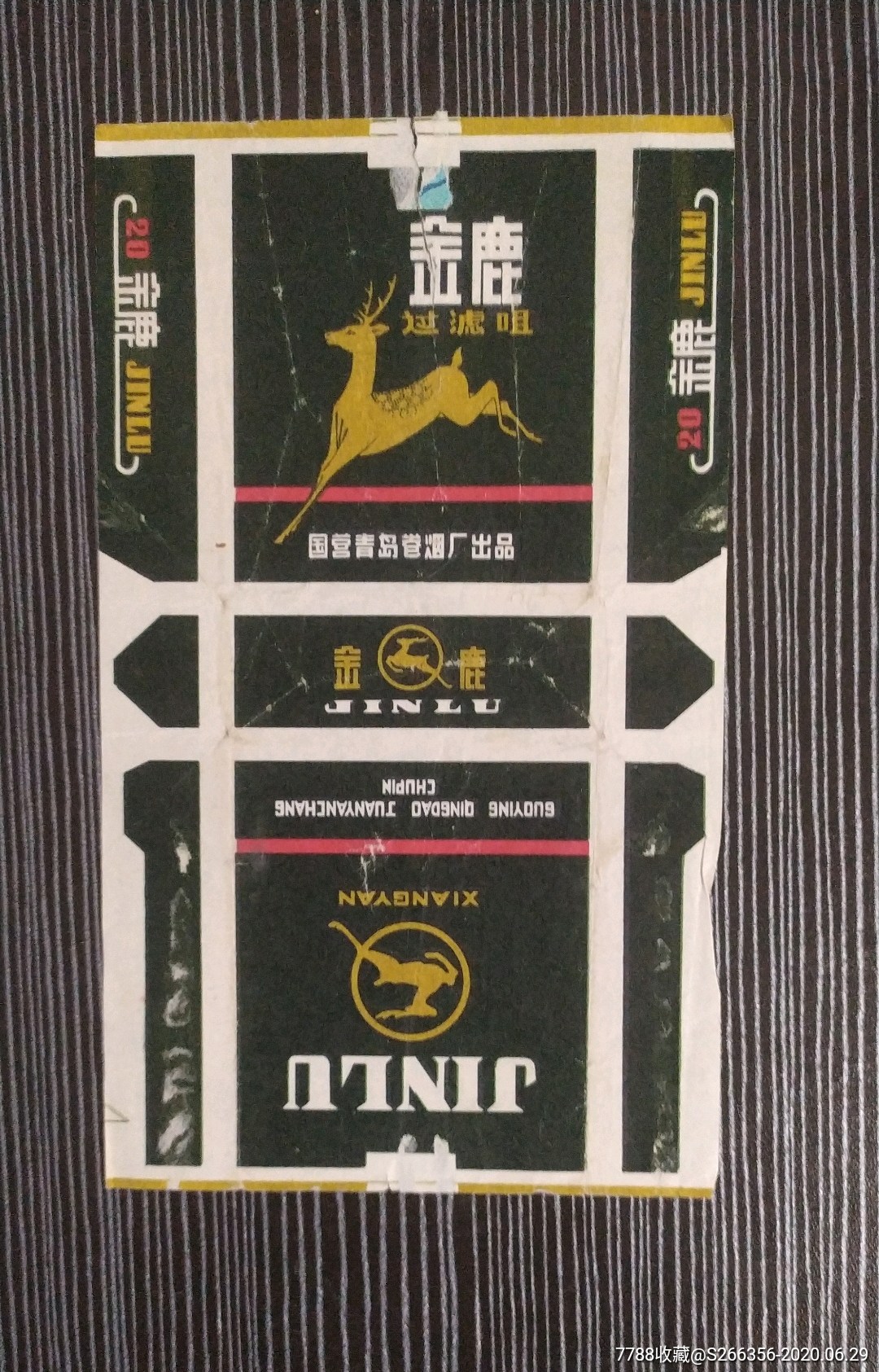 金鹿-烟标/烟盒-7788收藏__收藏热线