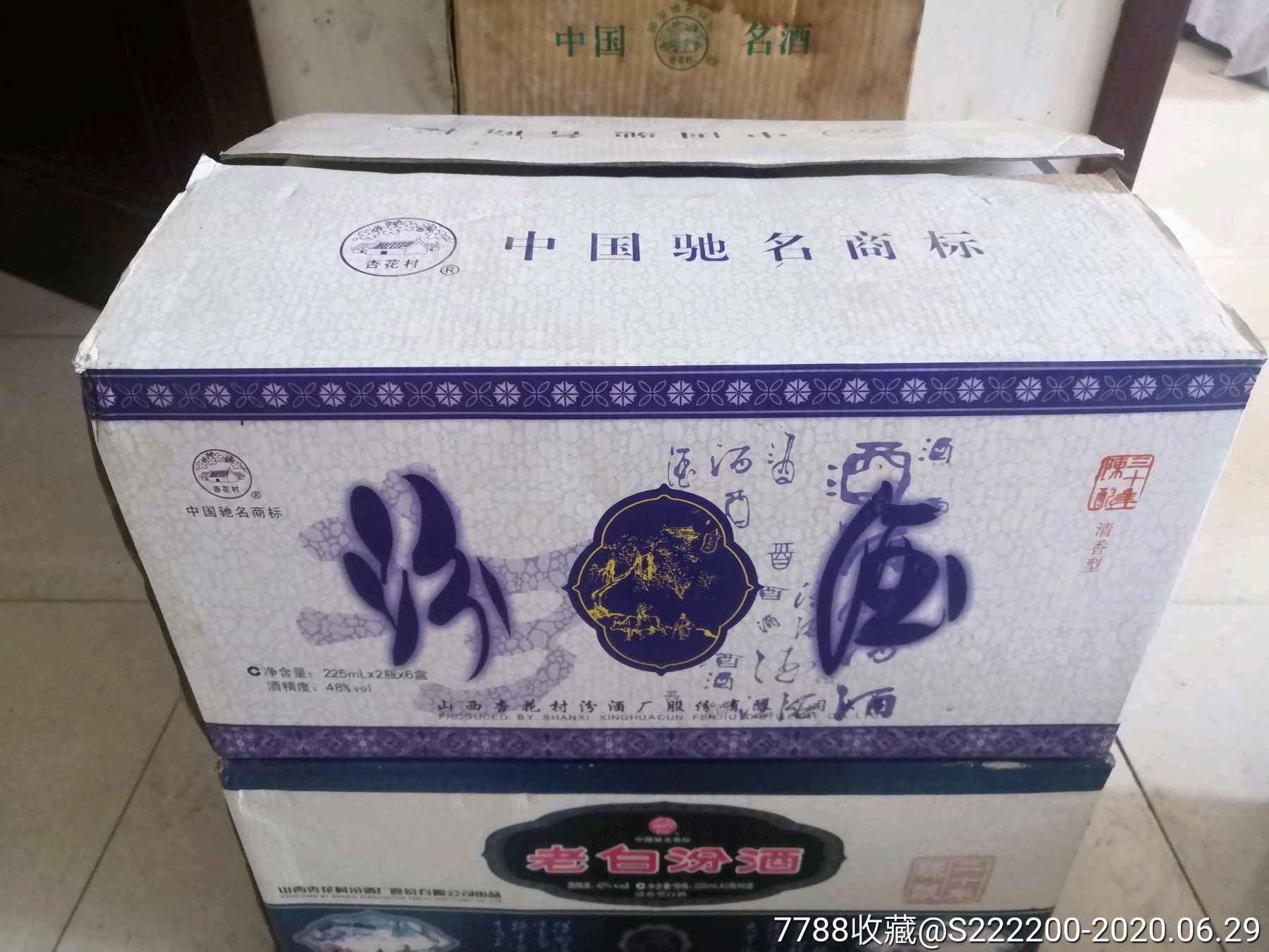 三十年青花汾酒