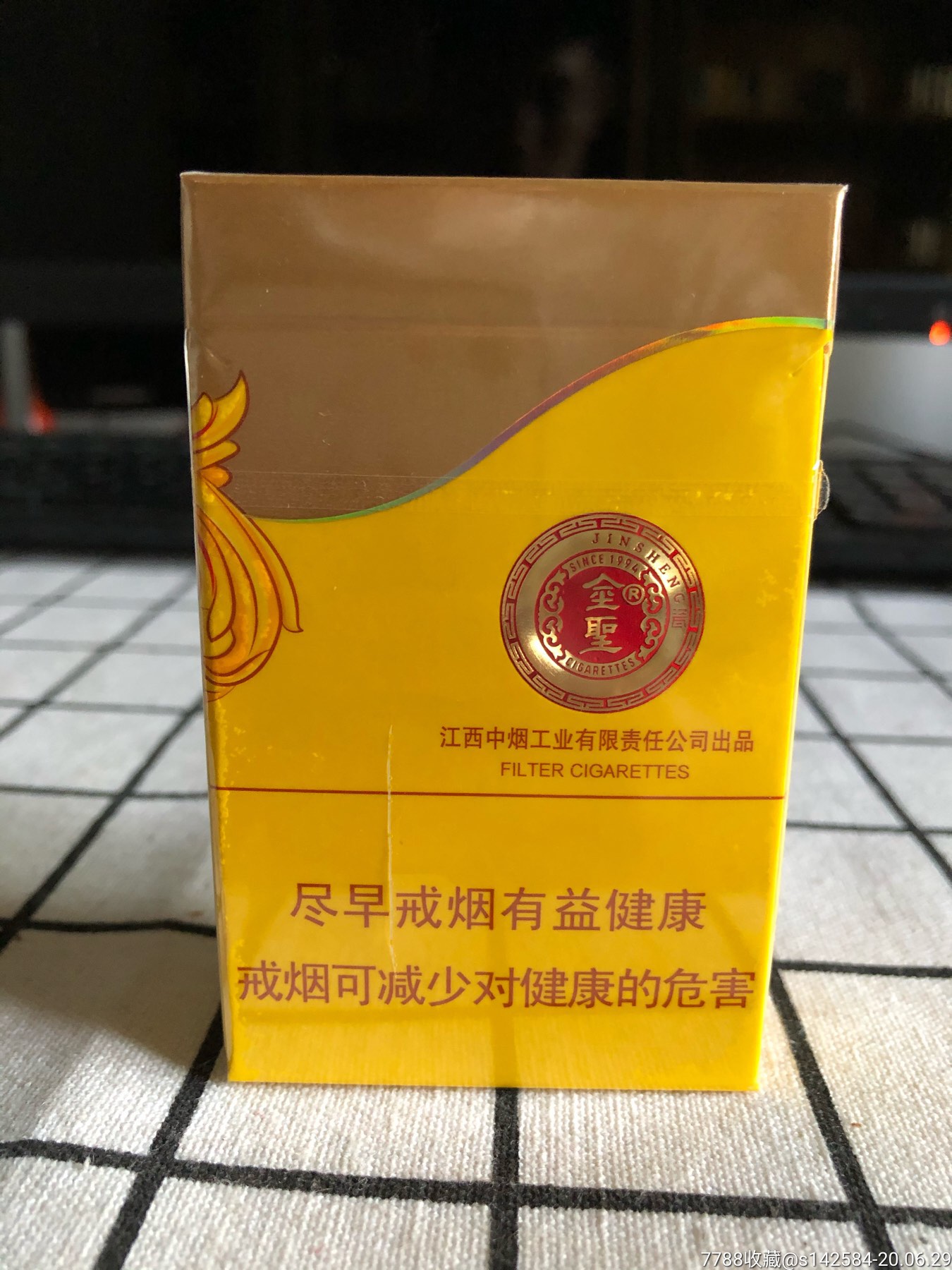 金圣(炫彩)非卖品sw