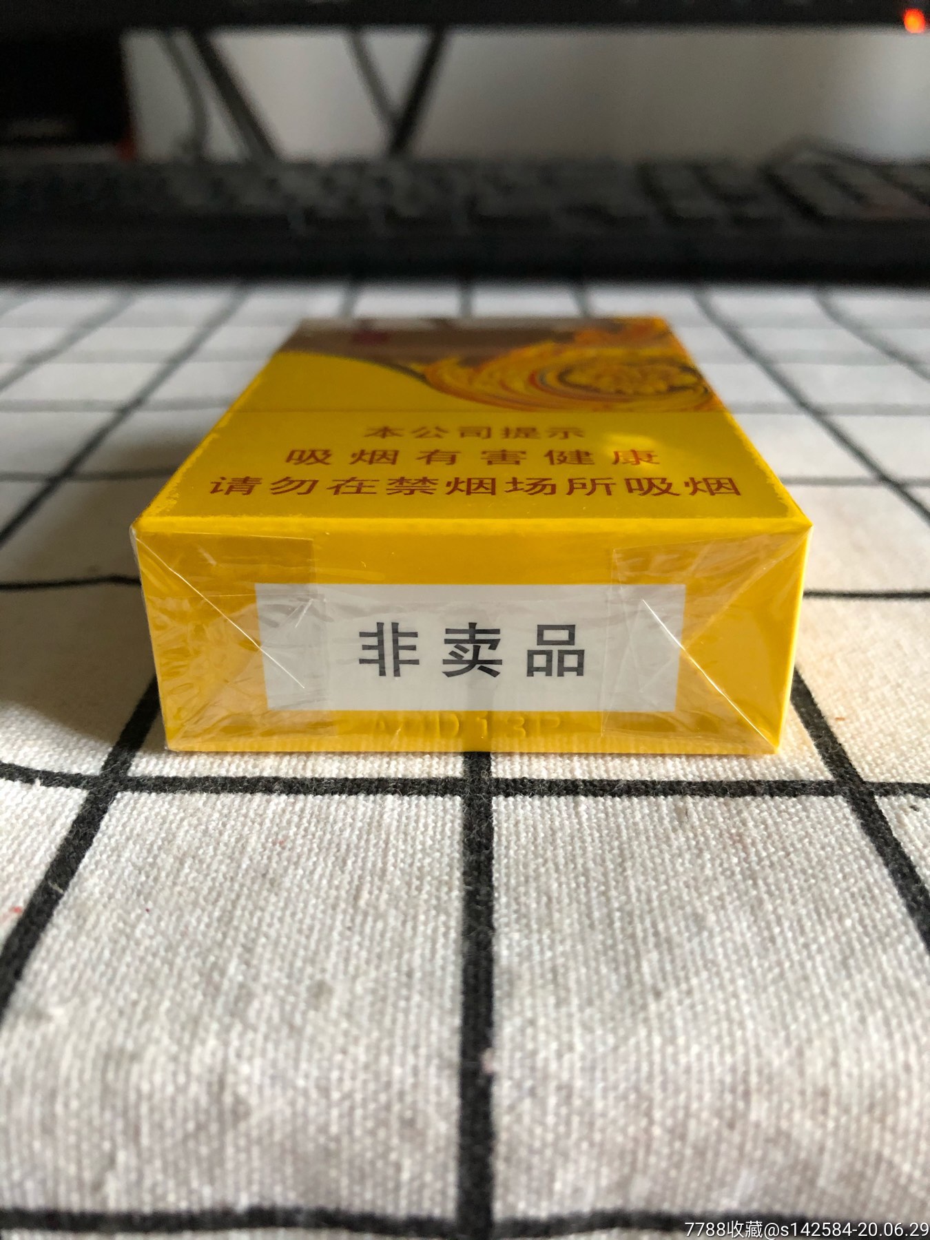 金圣(炫彩)非卖品sw