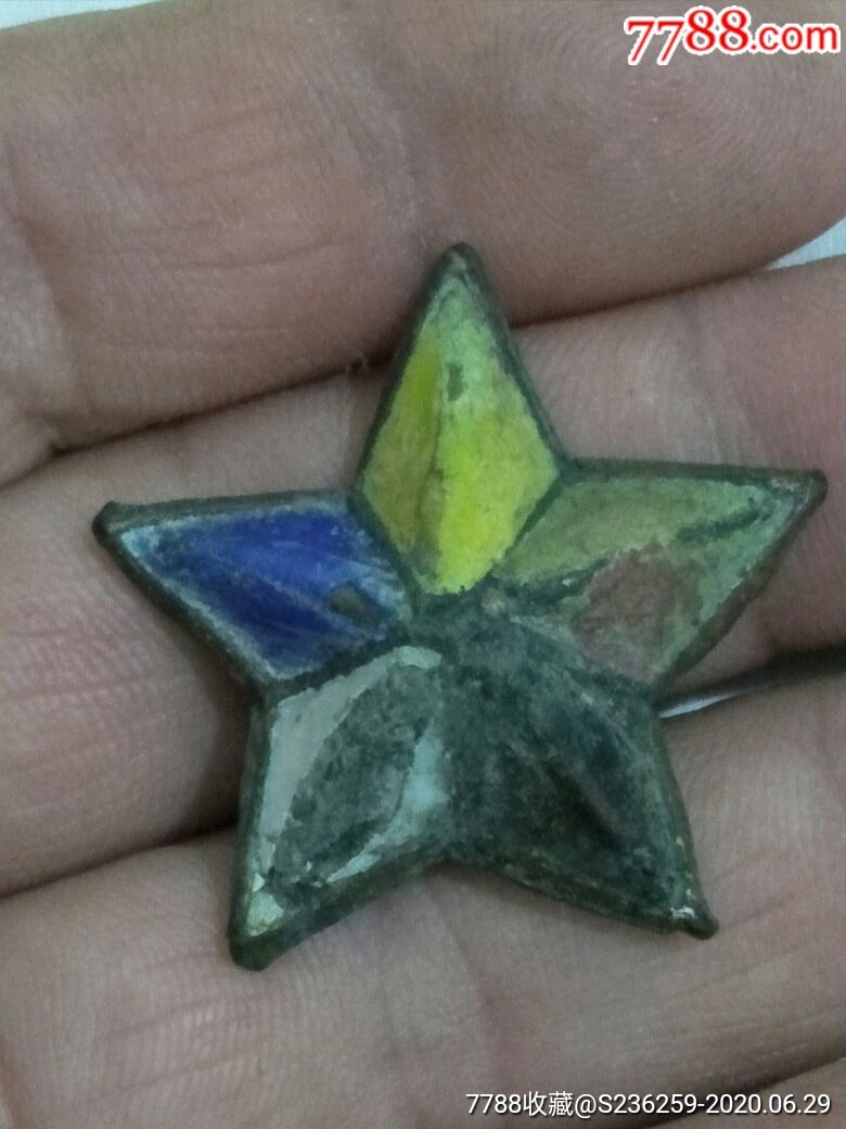 五色五角星珐琅铜帽徽