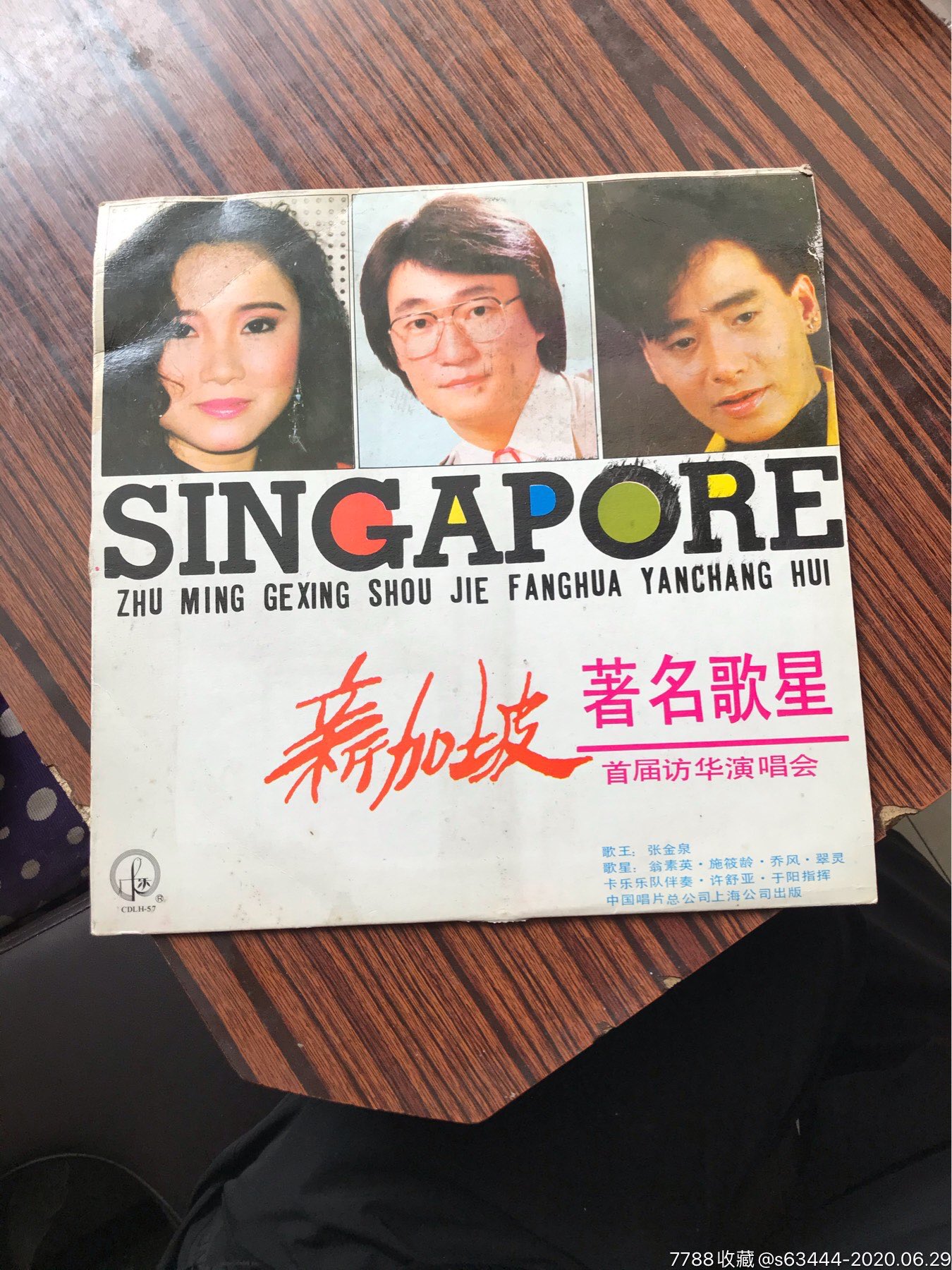 80年代新加坡老歌手图片