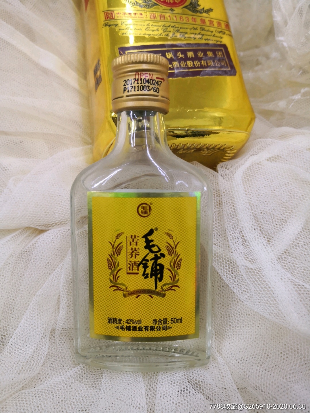 毛鋪苦蕎酒小酒版