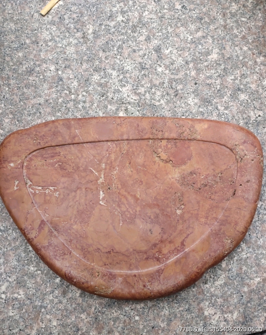 山东省青州市金丝砚-其他砚台-7788旧货商城