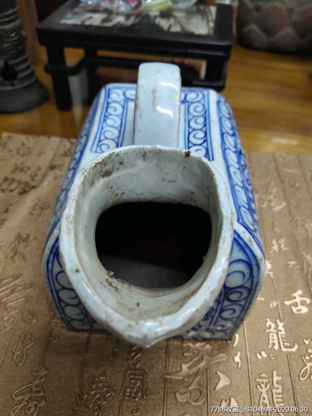 青花瓷夜壶