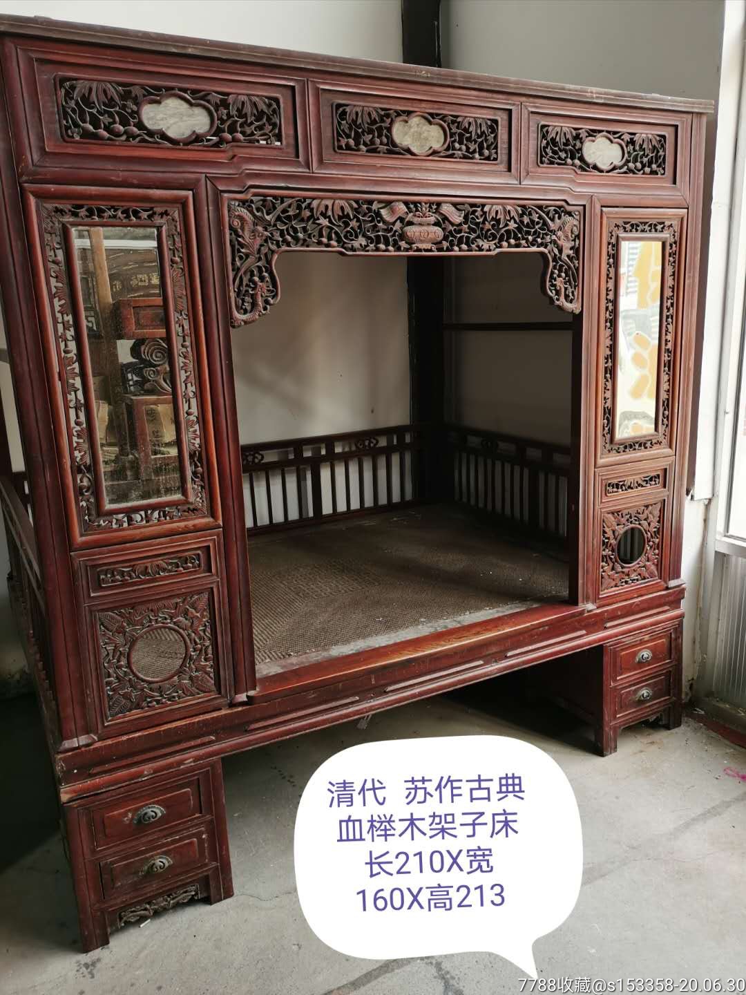 清代,苏作古典,血榉木架子床-价格:3800元-se74000521-木床/木榻-零售