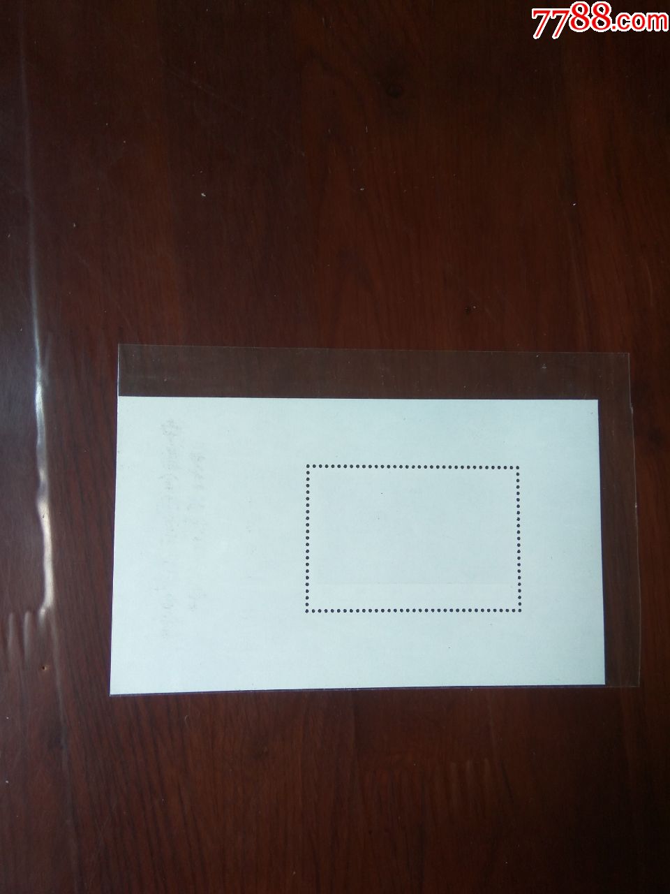 j85m一邮(小型张)新一枚,新中国邮票,其他新中国邮票,八十年代(20世纪