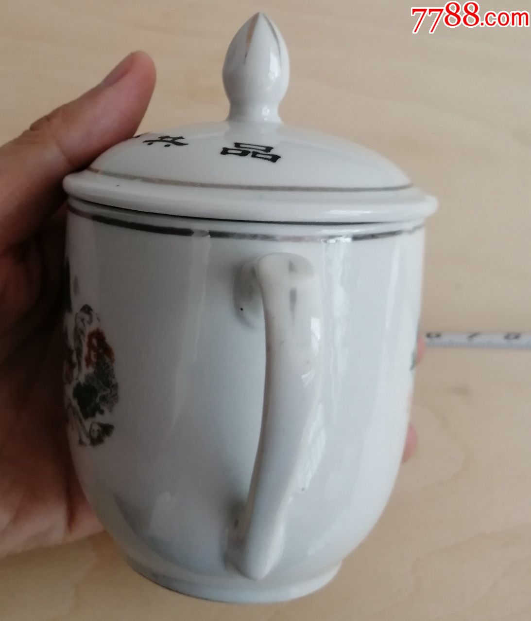 八*十年代,湖南衡阳界牌瓷杯,中国界牌底款水杯一只,广西桂林山水图案