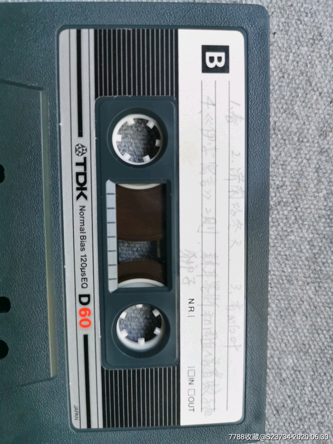 初中语文朗诵录音卡带(1一6册)