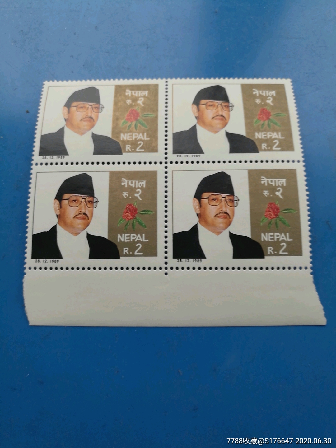 尼泊尔邮票.比兰德拉国王