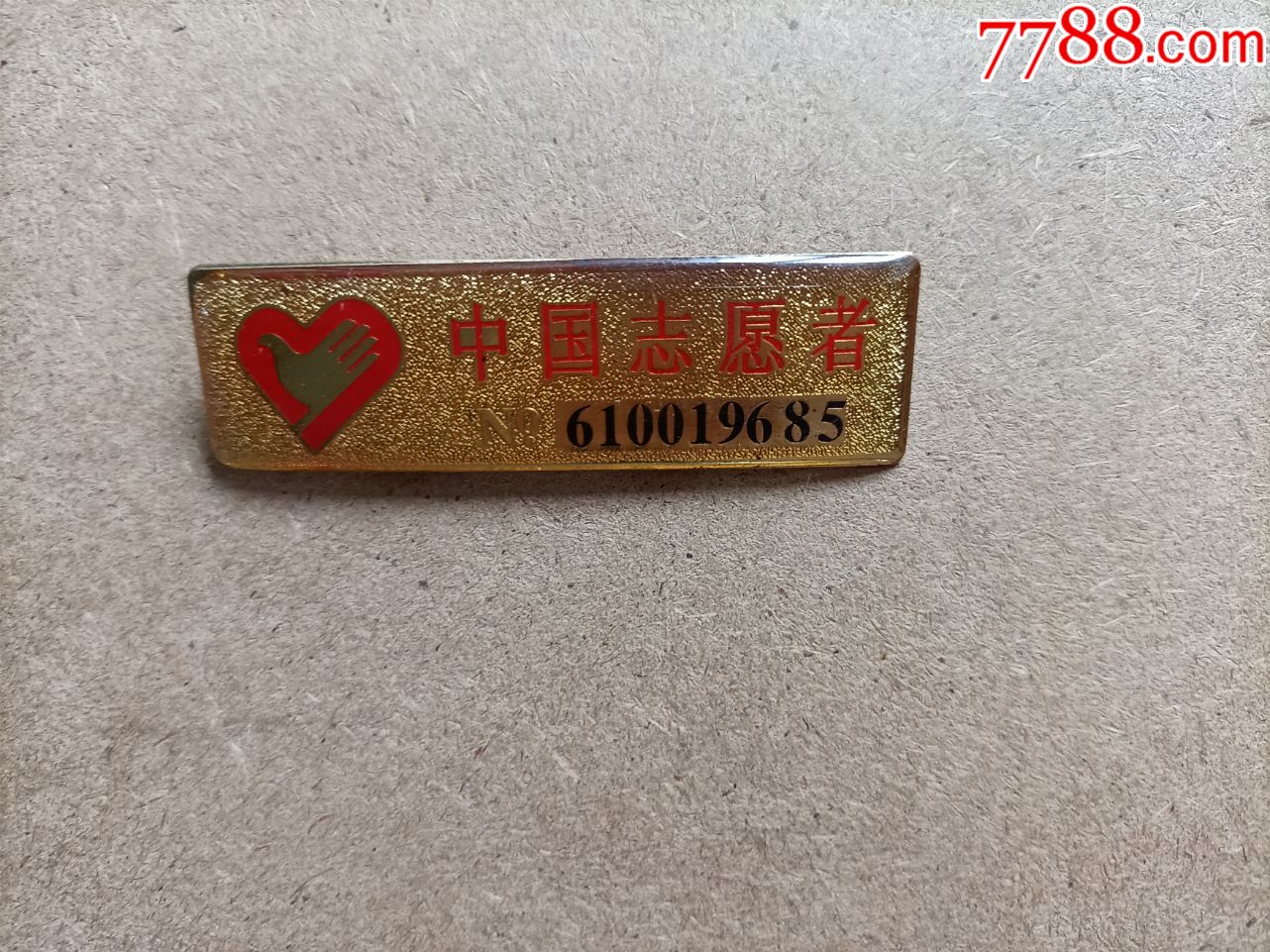 中国志愿者_其他徽章_红色收藏是一家【7788收藏__收藏热线】