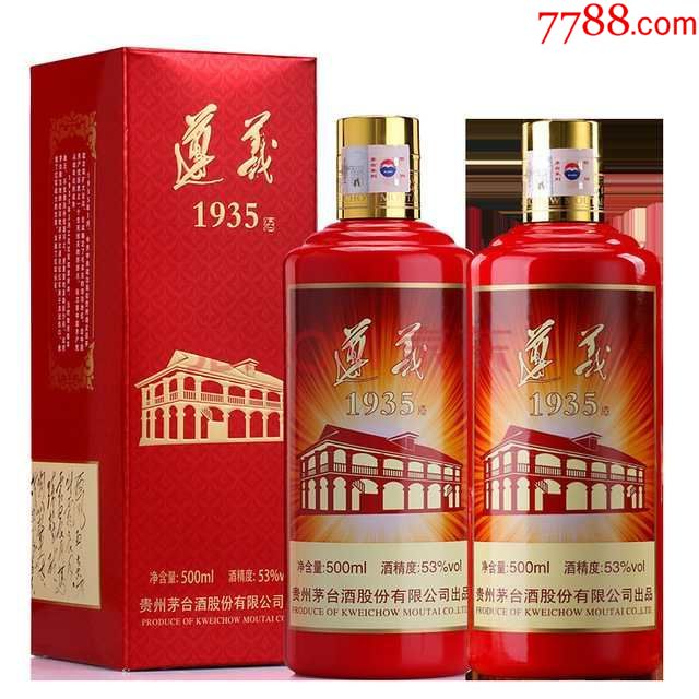 贵州茅台遵义1935纪念酒53度酱香白酒500ml*6整箱