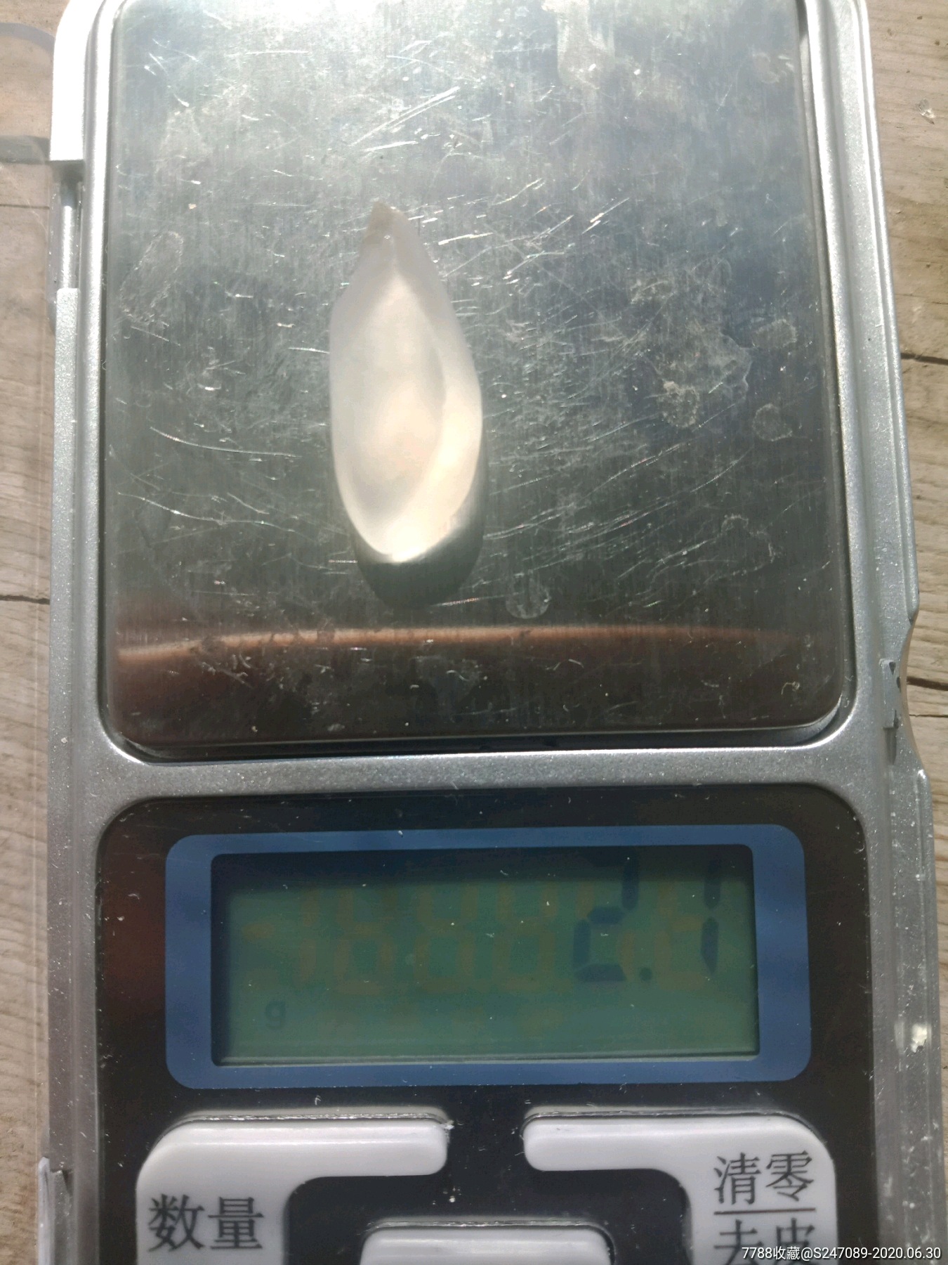 白宝石光-其他玉石/玉器-7788收藏__收藏热线