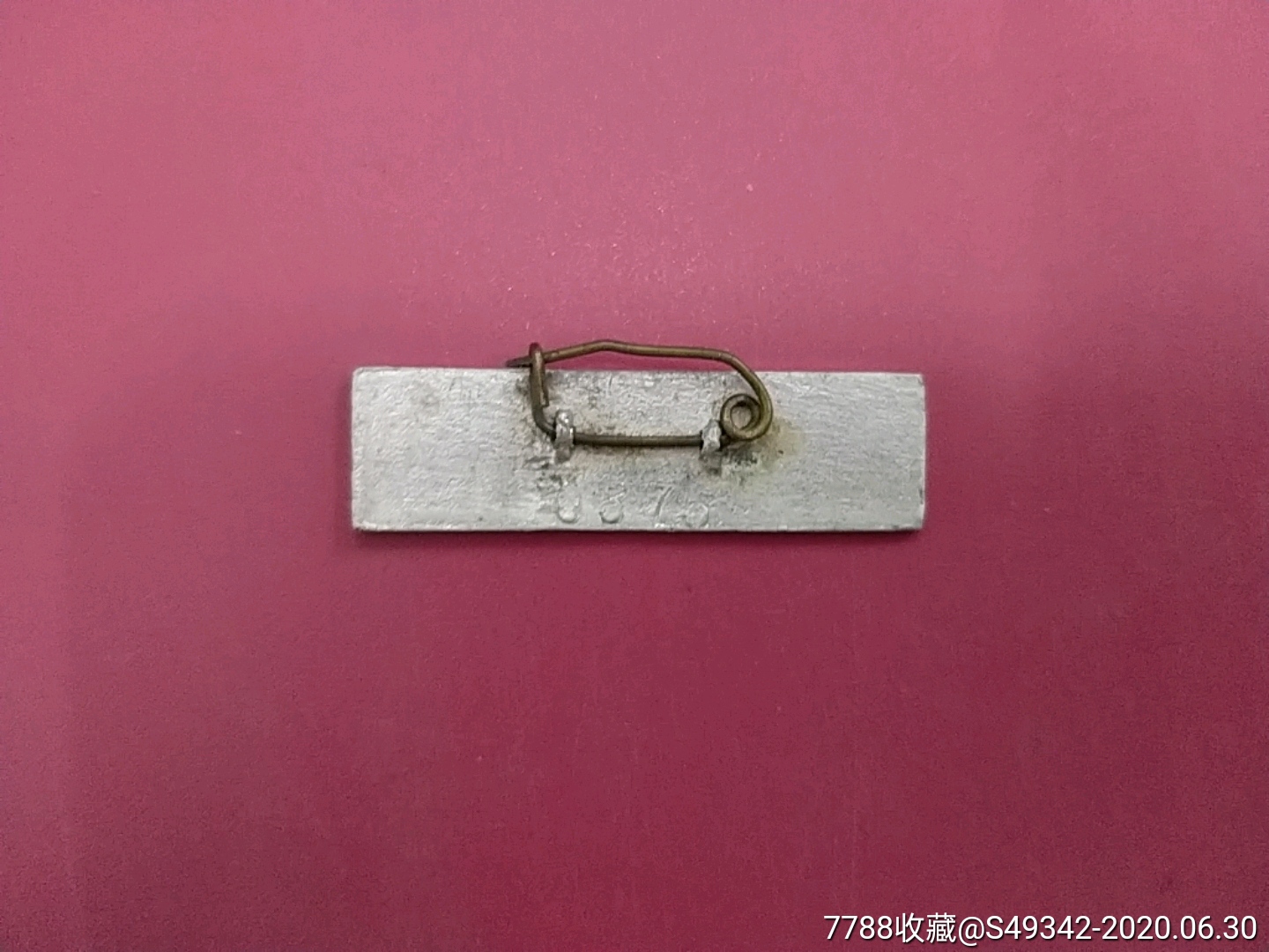 福建【闽侯一中】校徽