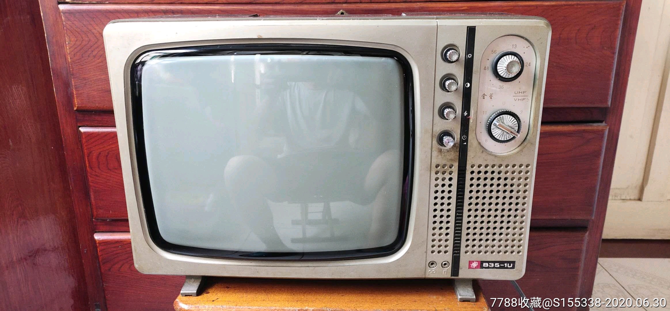 少见70～80年代上海金星牌老电视(保老保真)_价格800.