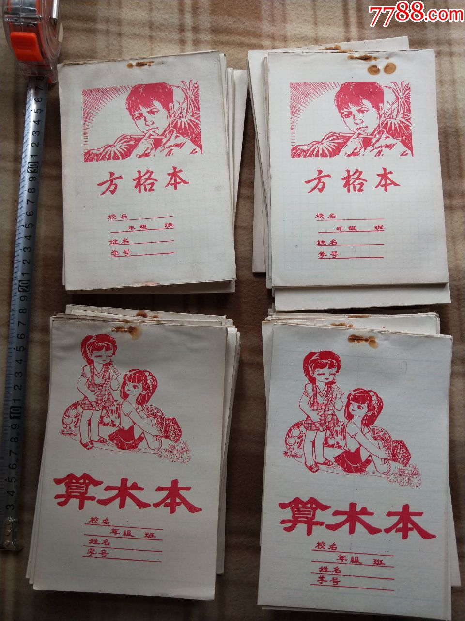 八十年代左右小学生作业本290本合售,都是全新未用的,有些品相差点