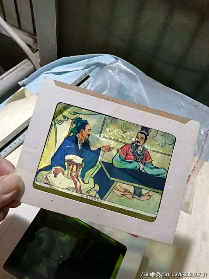 幻灯片,共十八片,长16厘米,宽12.1厘米