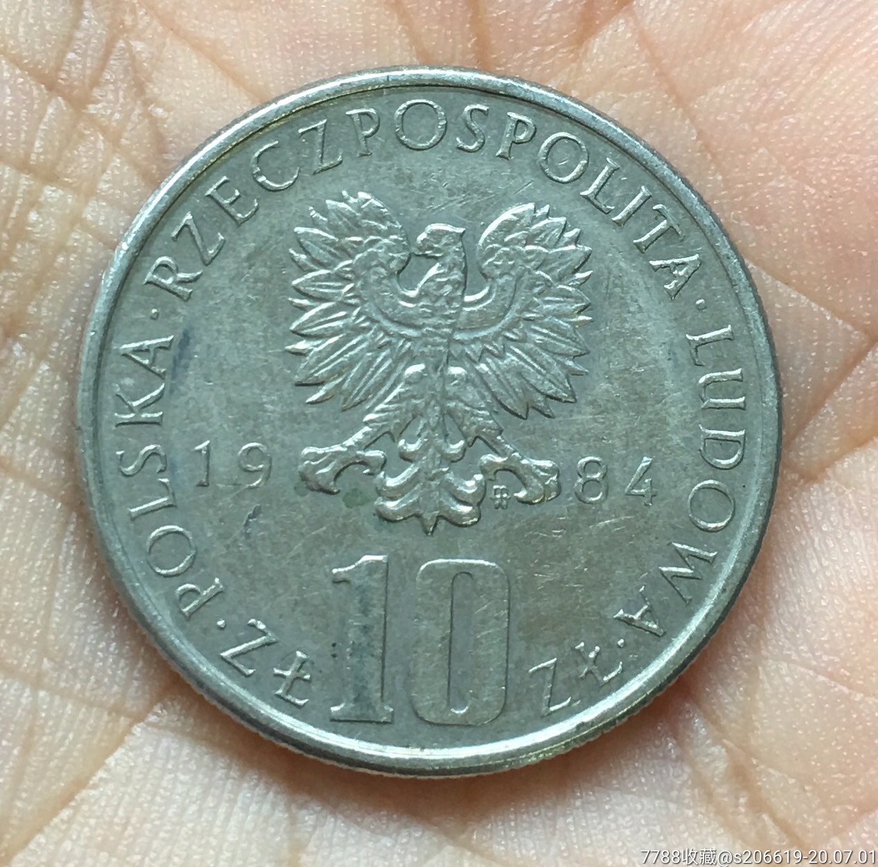 波兰一元硬币等于多少人民币,波兰一元硬币等于多少人民币汇率