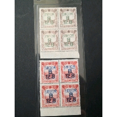 满纪16兴亚2全新方联(zc25677759)_7788收藏__收藏热线