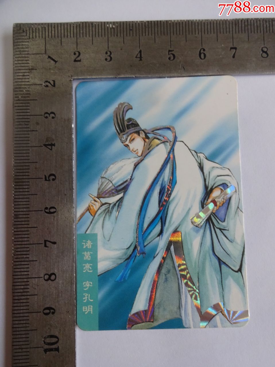 统一小浣熊--三国风云录--赤壁--诸葛亮--银边卡