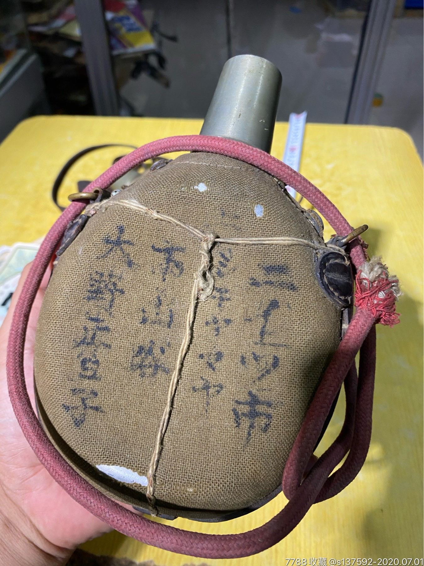 民国鬼子日军军官水壶