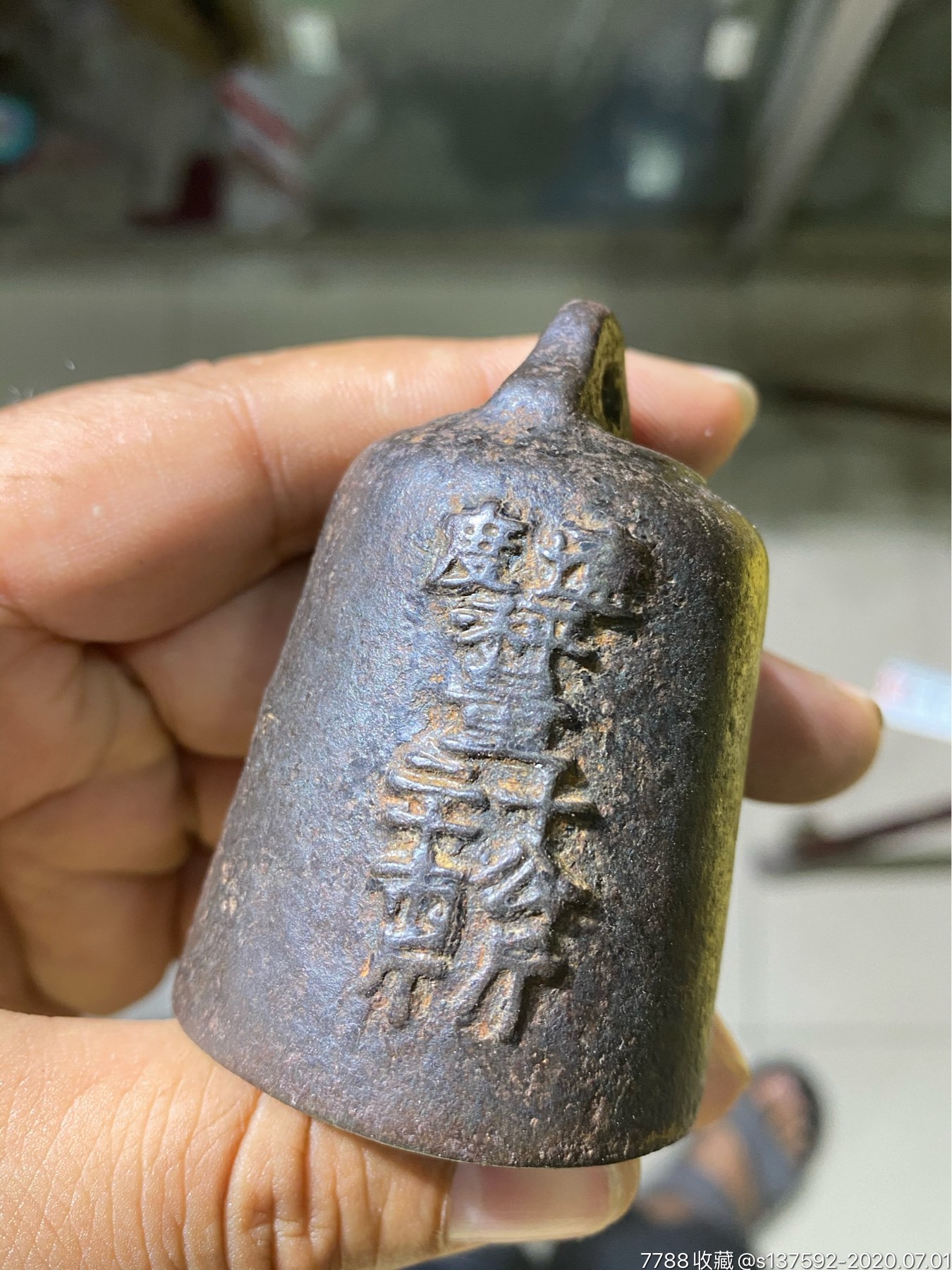 民国早期东北辽宁省张作霖时期秤砣