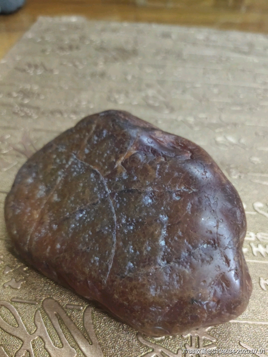 玛瑙原石【玉有缘】_第1张_7788工艺品