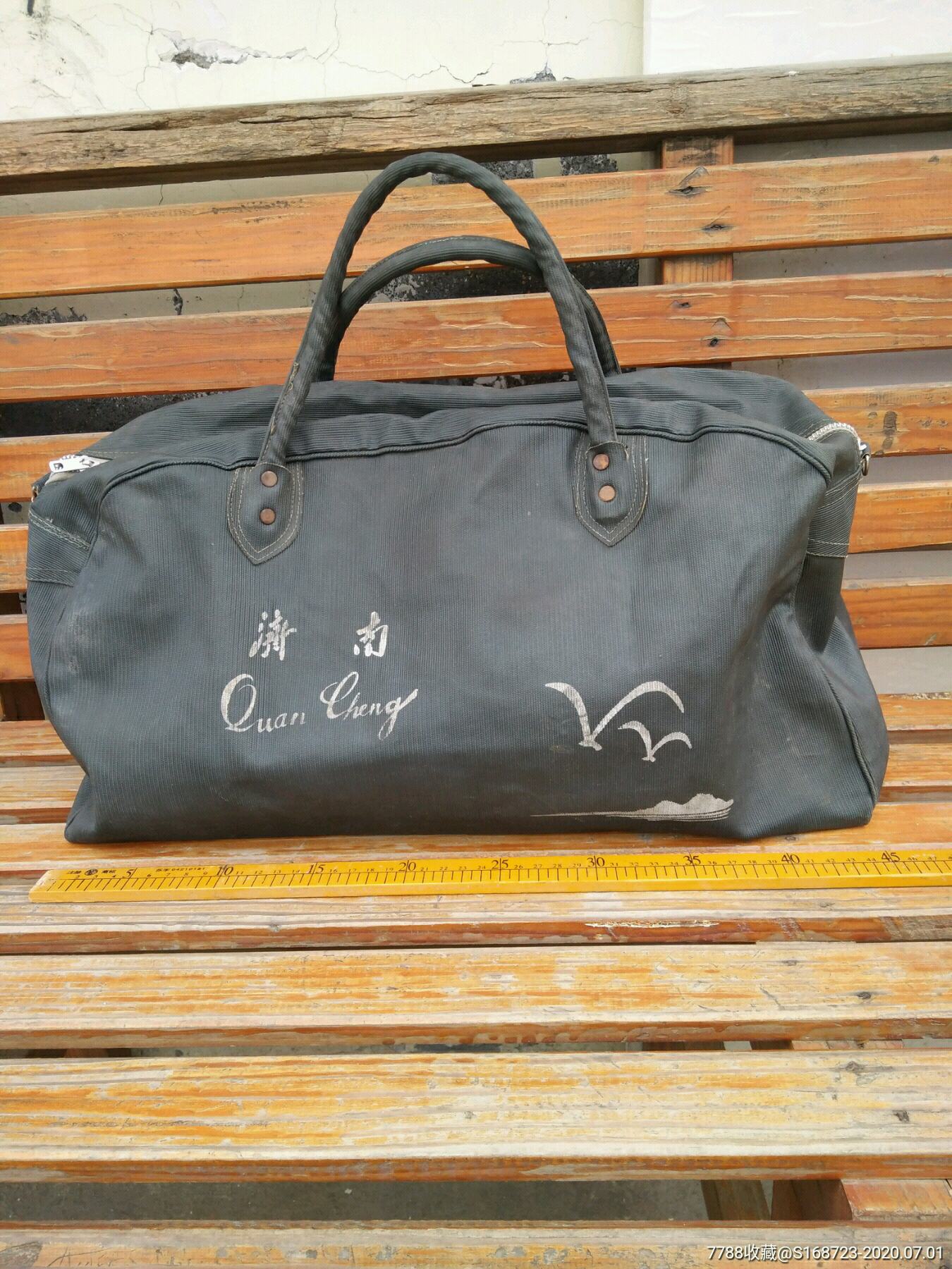 80年代怀旧收藏二手老物件人造革手提包