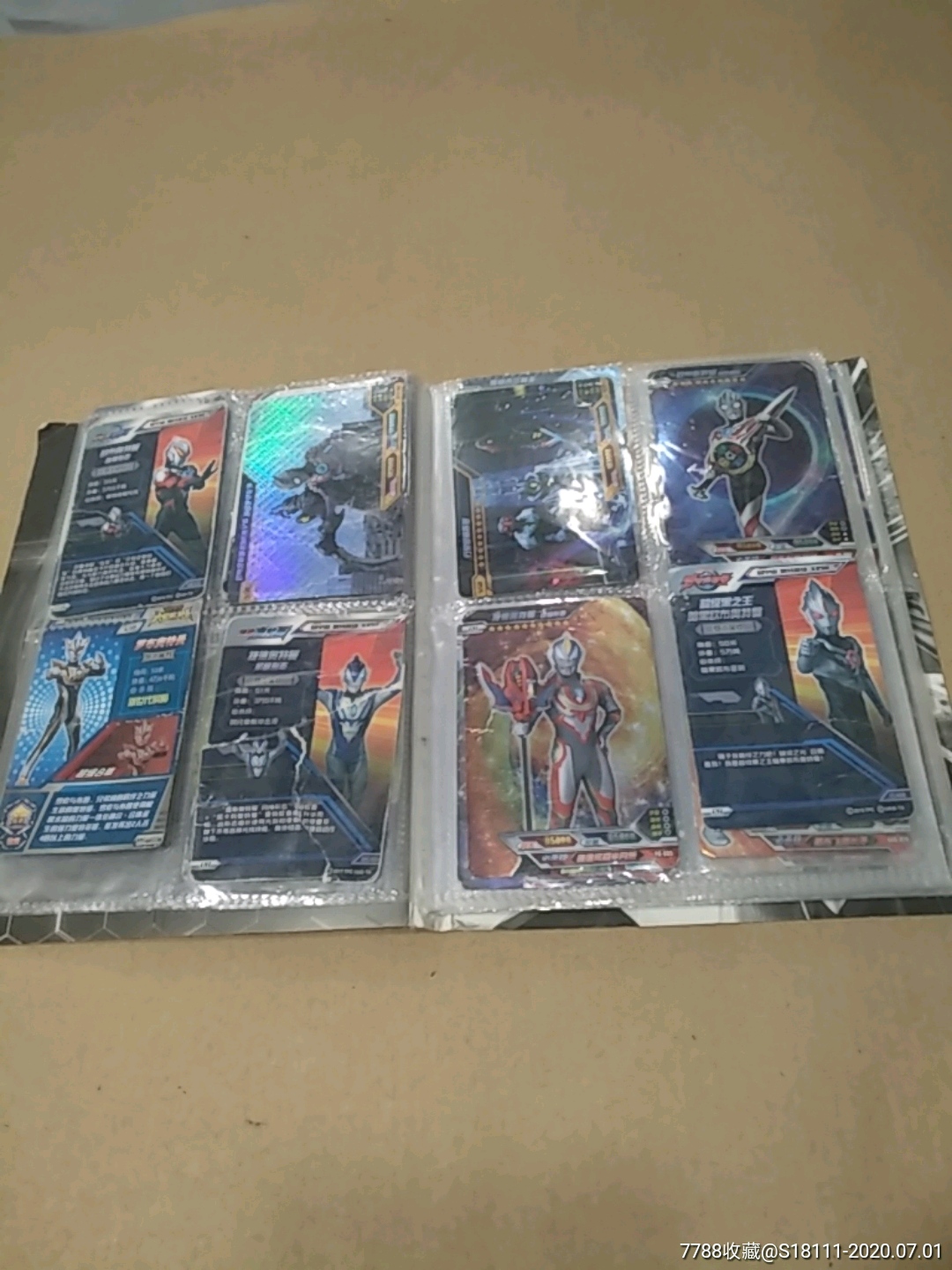 宇宙英雄奥特曼系列专用收藏册【卡80枚】合售