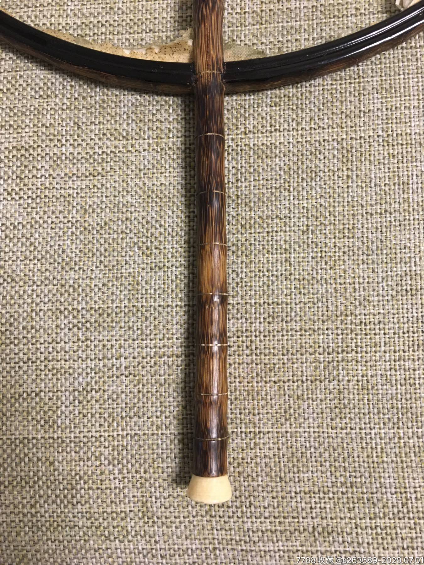 【清·棕竹制竹柄团扇扇骨】