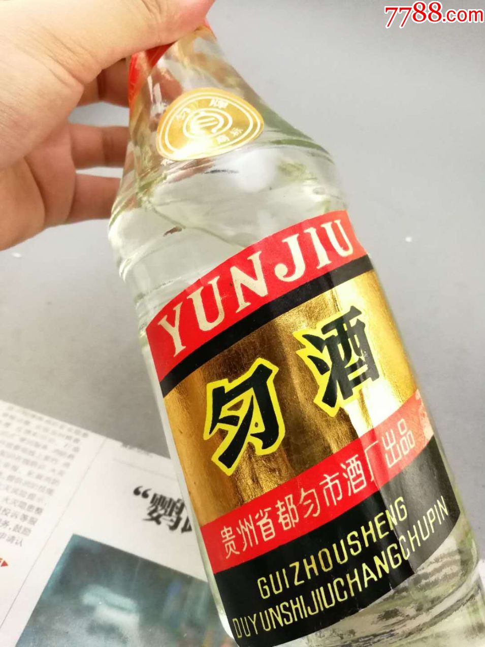 80年代勻酒膜有裂