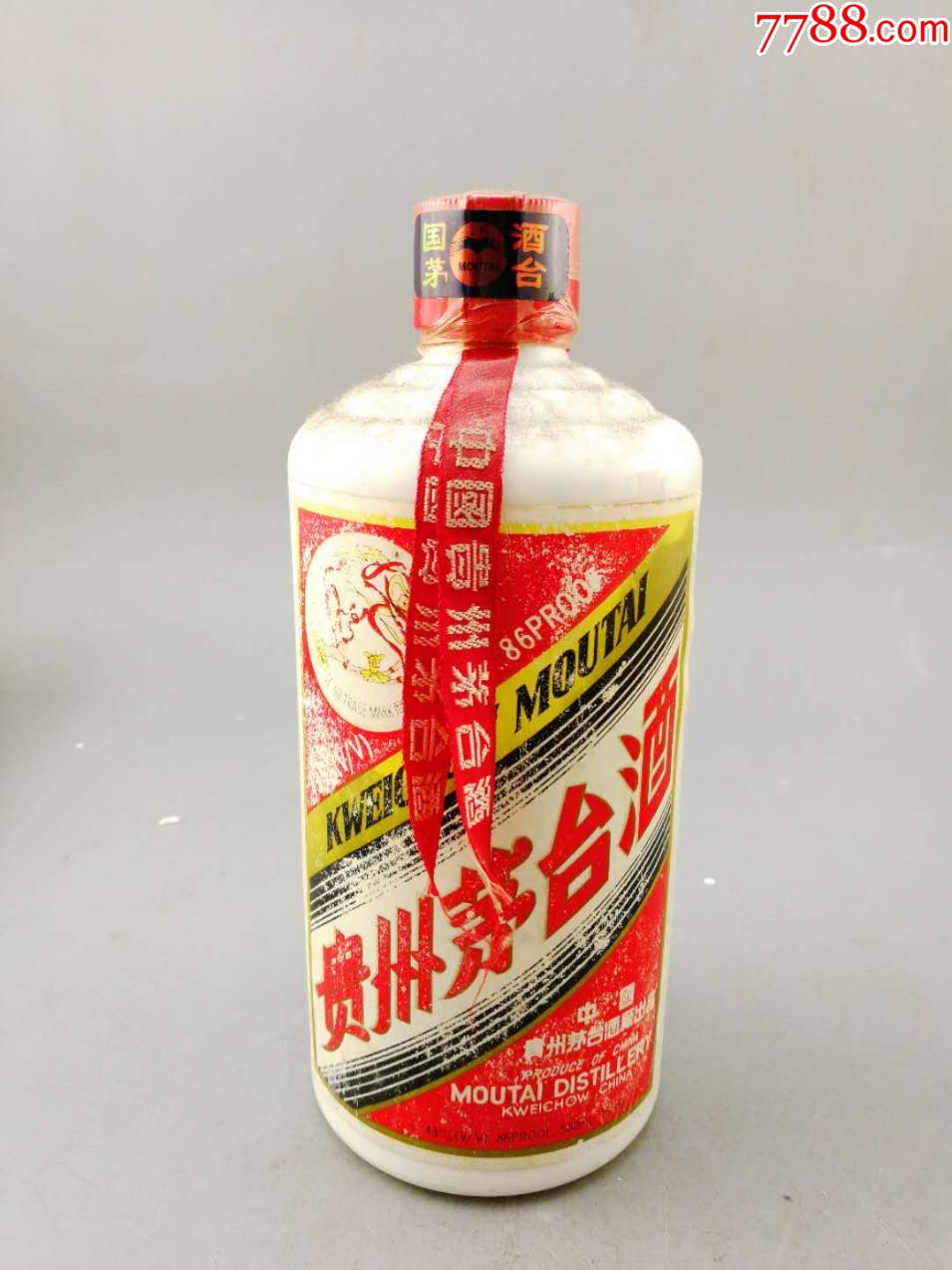 2000年茅台千禧珍品图片