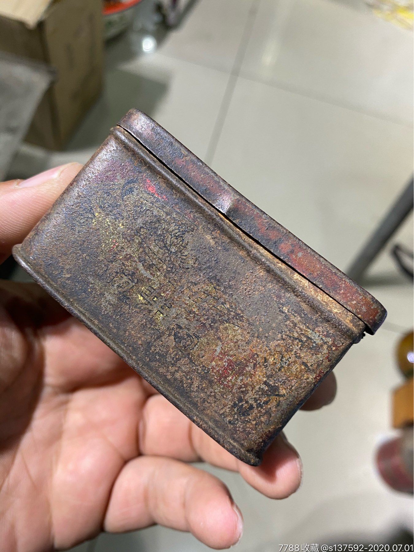 民国铁盒四个合售