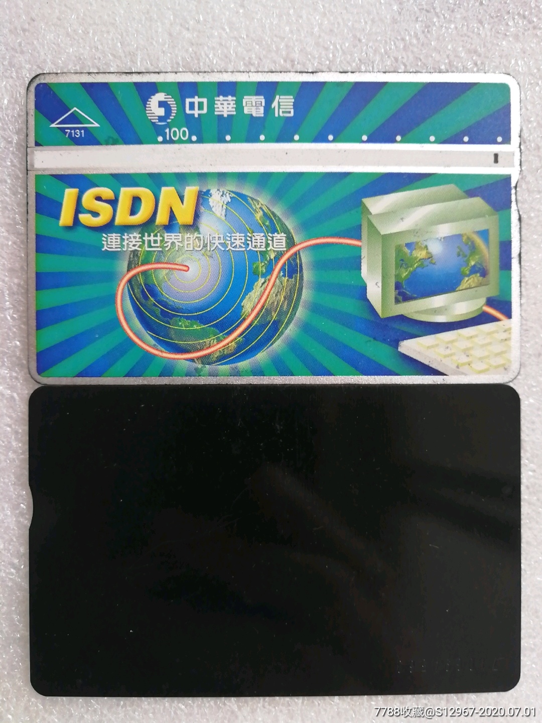 臺灣卡:isdn電信寬帶_價格2元_第1張_7788商城__七七八八商品交易平臺