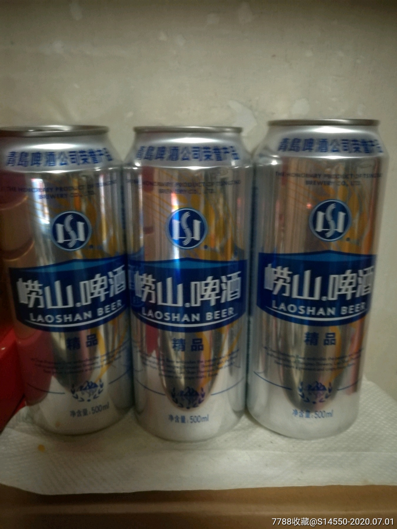 550ml崂山啤酒罐(精品)3x1套