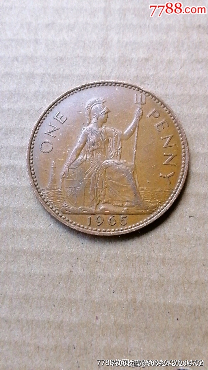 英国一便士1965年