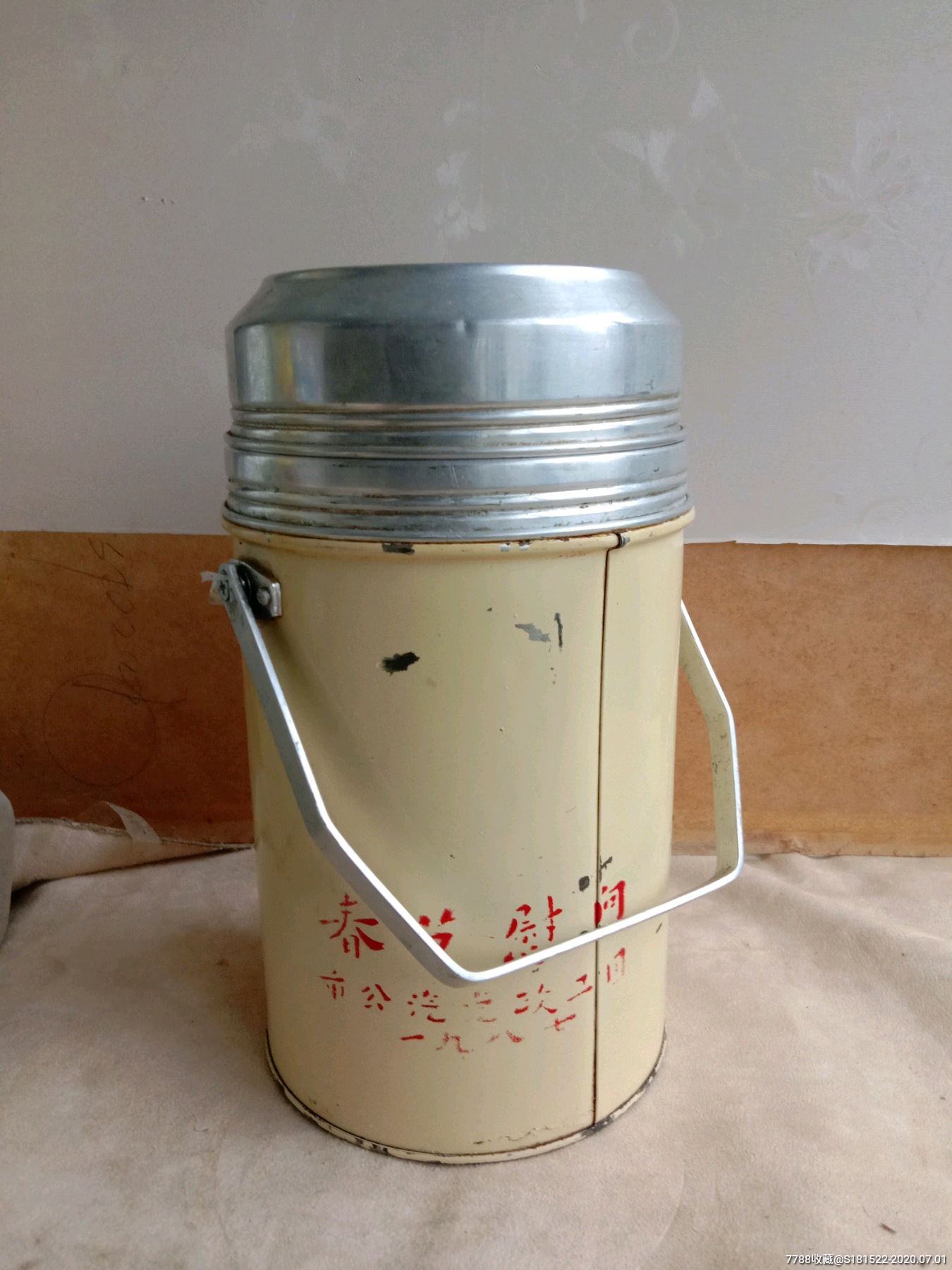 春山牌保温桶老保温桶昆明市公共汽车慰问老物件怀旧