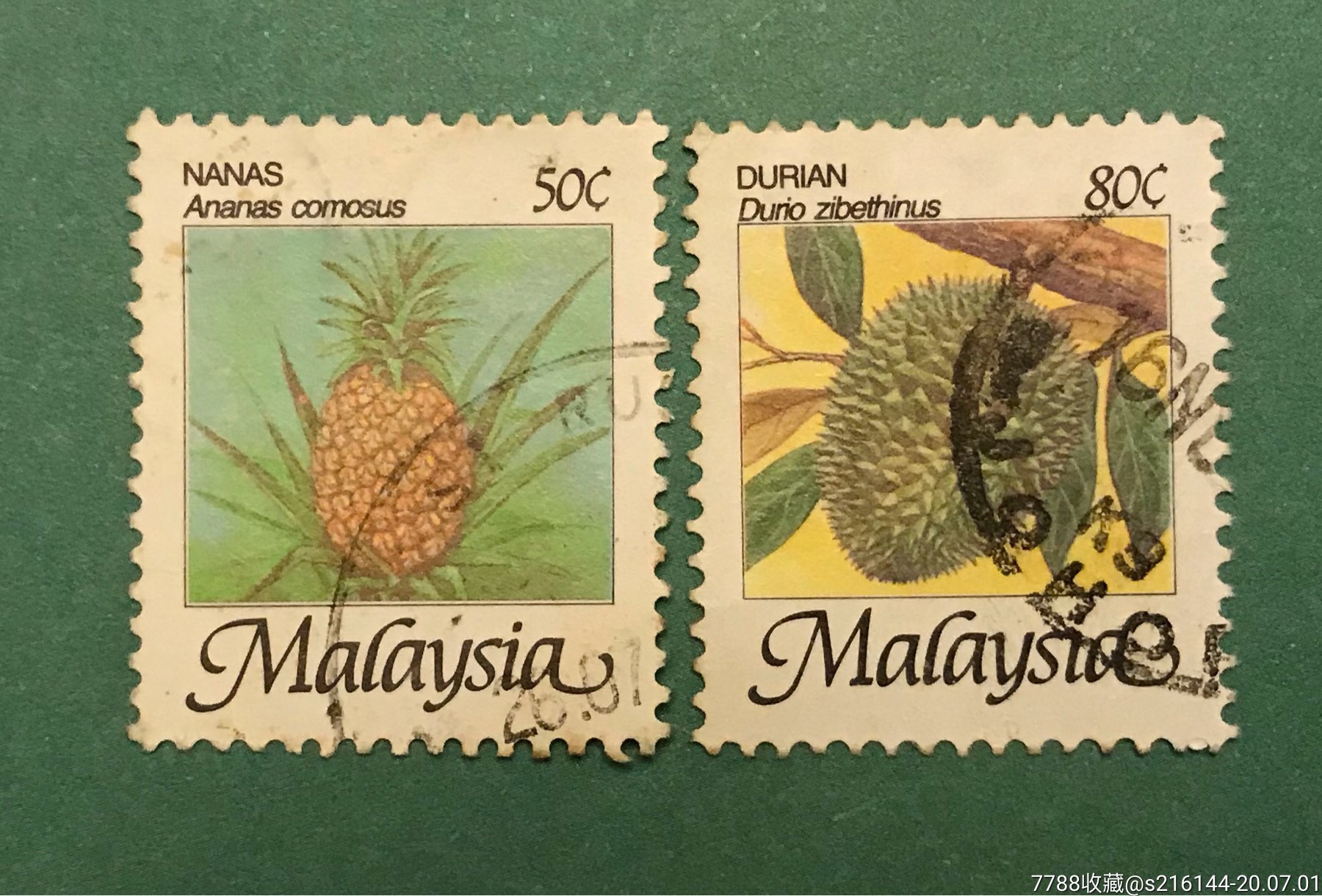 马来西亚(菠萝榴莲)信销票-亚洲邮票-7788收藏