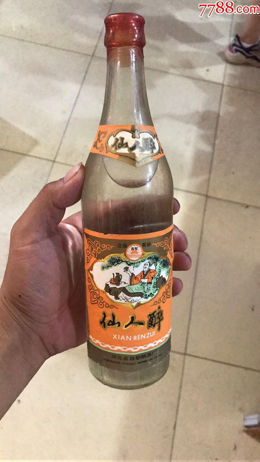 仙人醉-老酒收藏-7788旧货商城