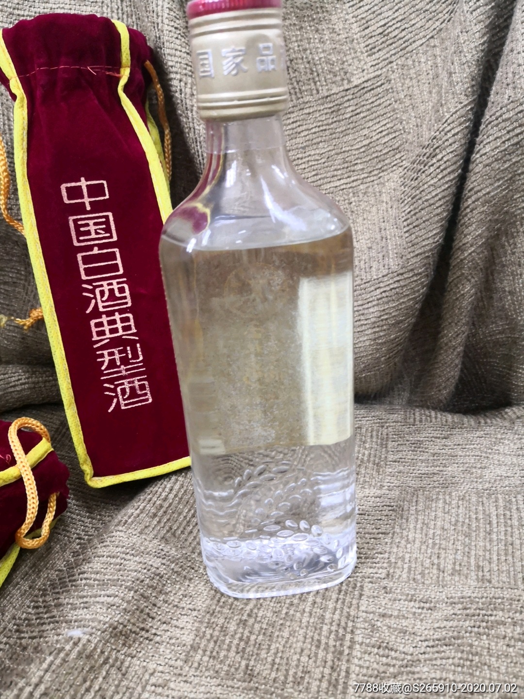 玉林泉酒云南玉林泉酒业公司中国白酒标准典型酒400毫升国家品酒师鉴