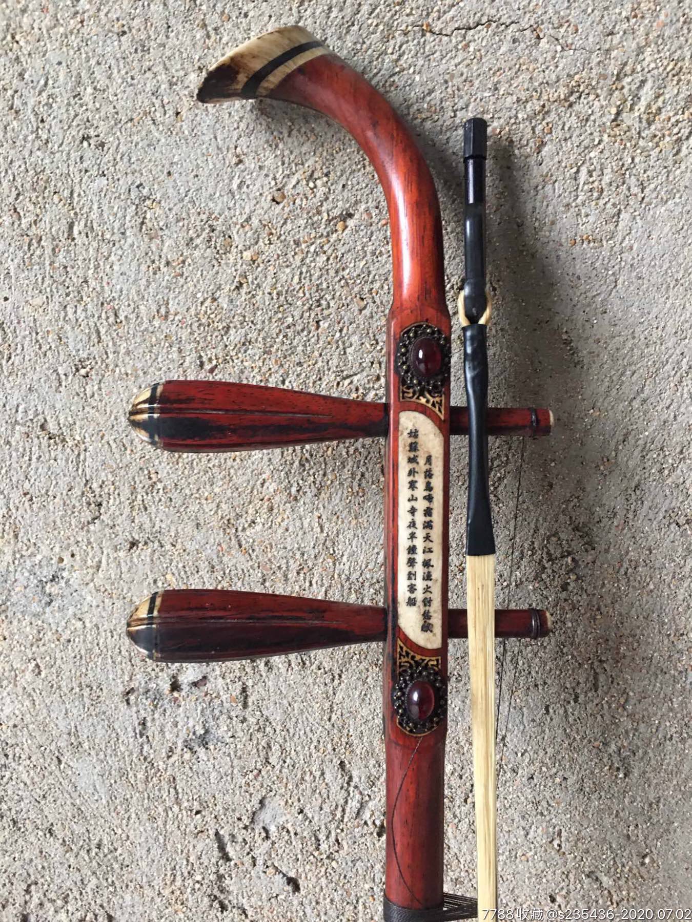 红木二胡:镶嵌宝石-价格:800.