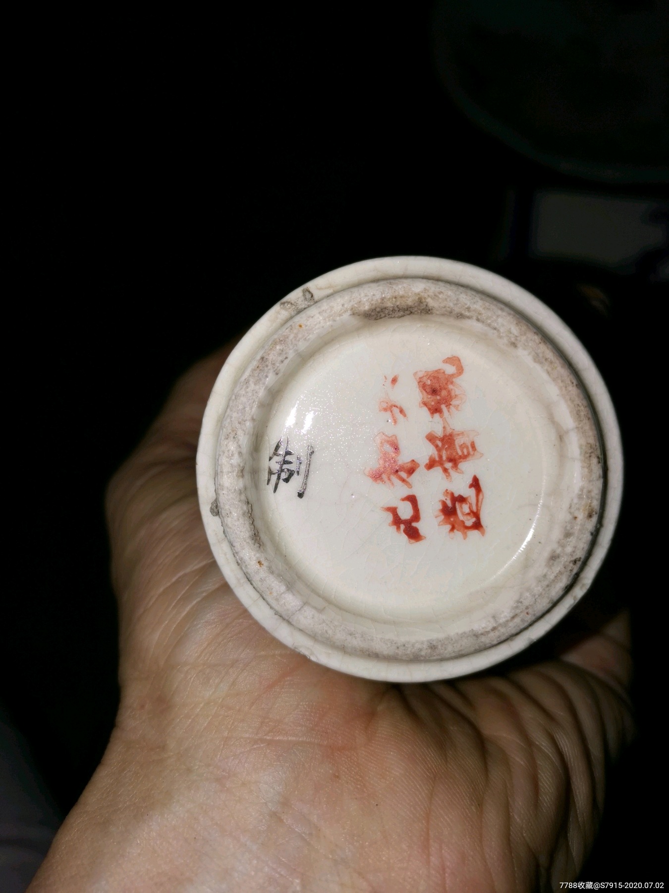 民国潮汕枫溪瓷"荣利出品"观音瓶_彩绘瓷/彩瓷_第6张_7788瓷器