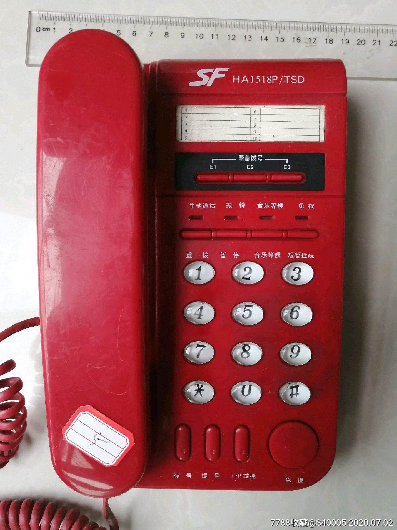 老电话机,按键电话机,广州经济开发区康聪电子实业有限公司