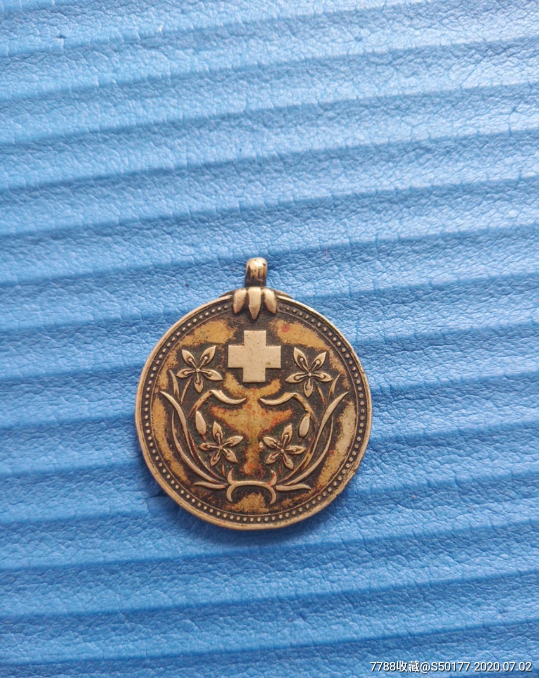 满洲国赤十字会社银章