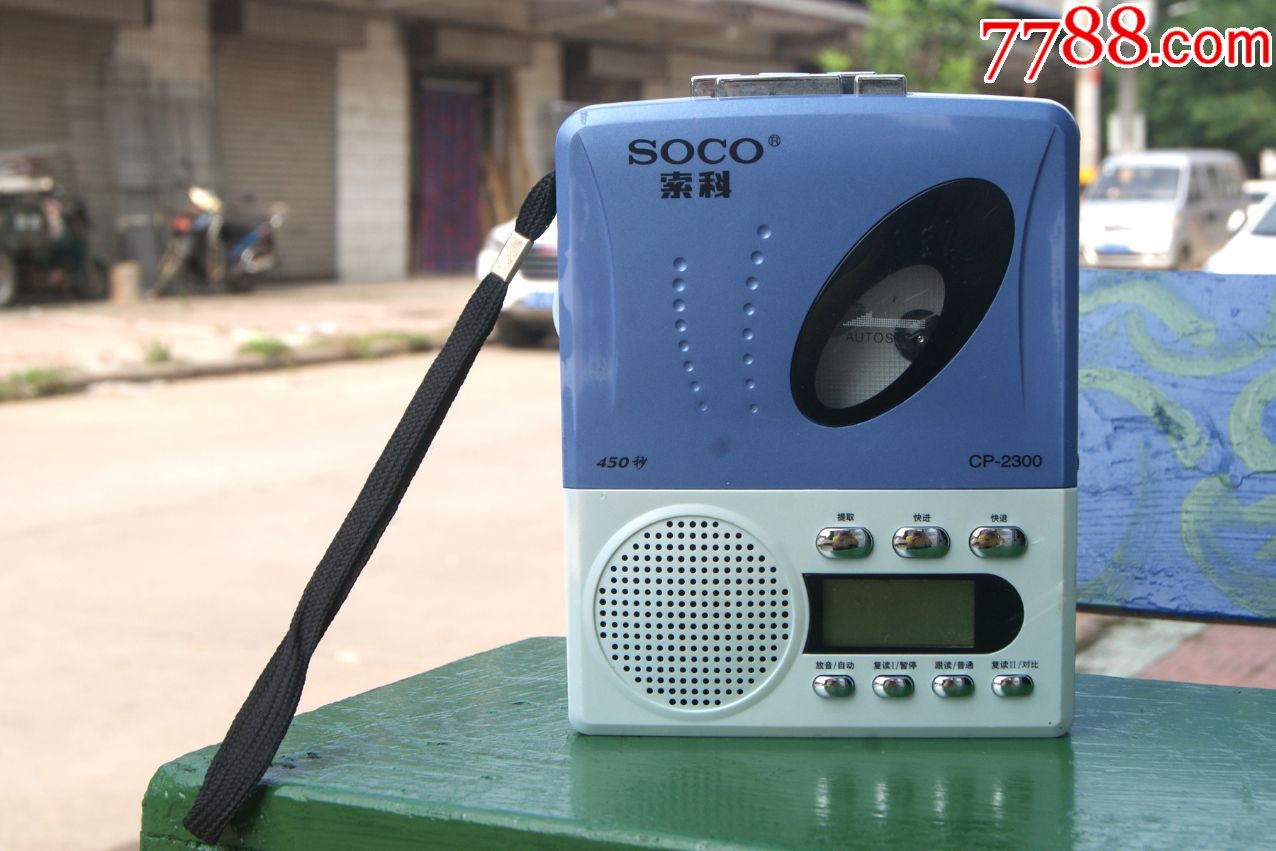 soco索科cp2300复读机
